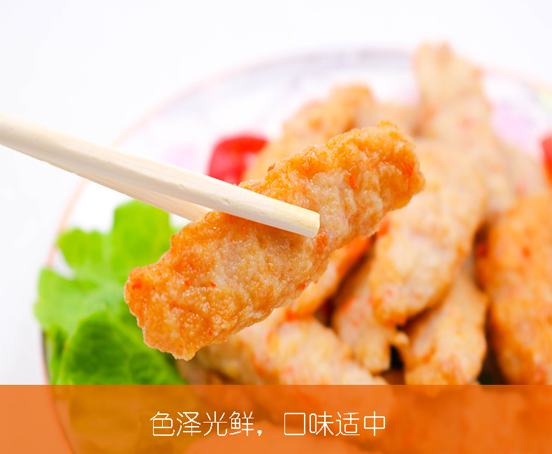 安井北海翅鱼条2.5kg/袋 2.5kg*4袋/箱 一袋价